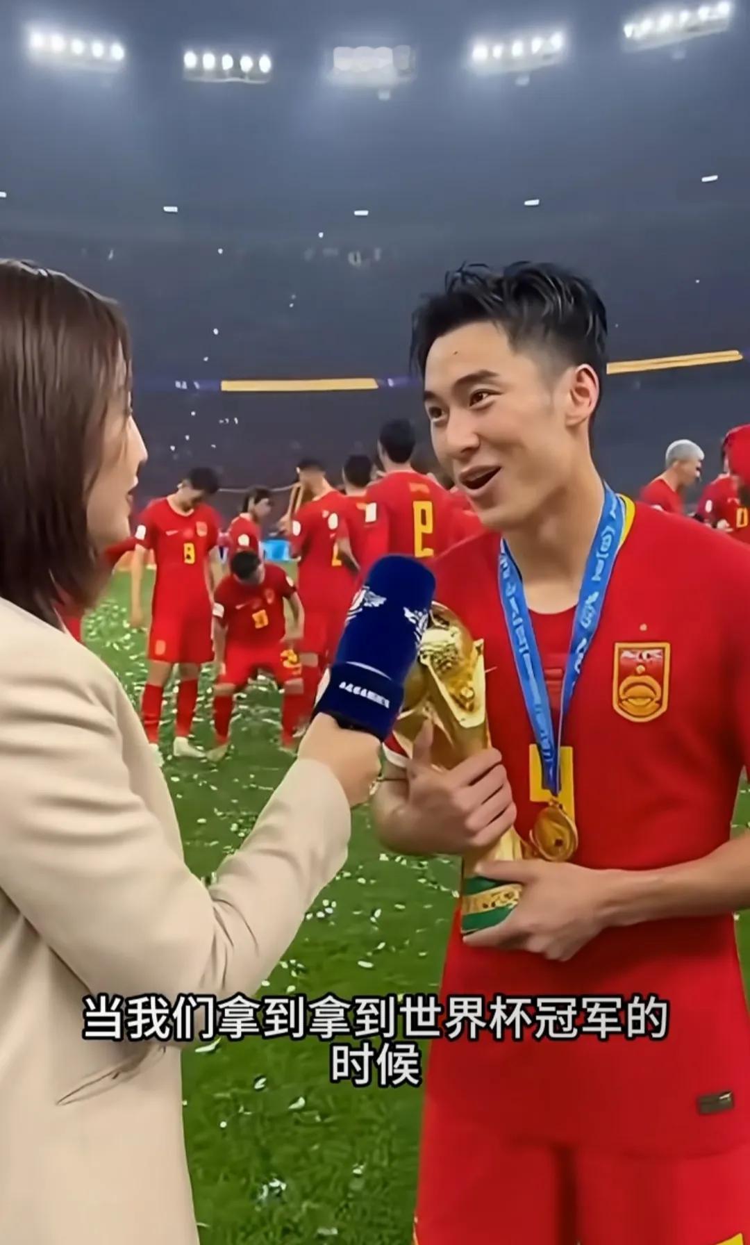 恭喜中国队拿到世界杯冠军！
太不容易了，感谢科技的发展，感谢 Al，中国足球将改