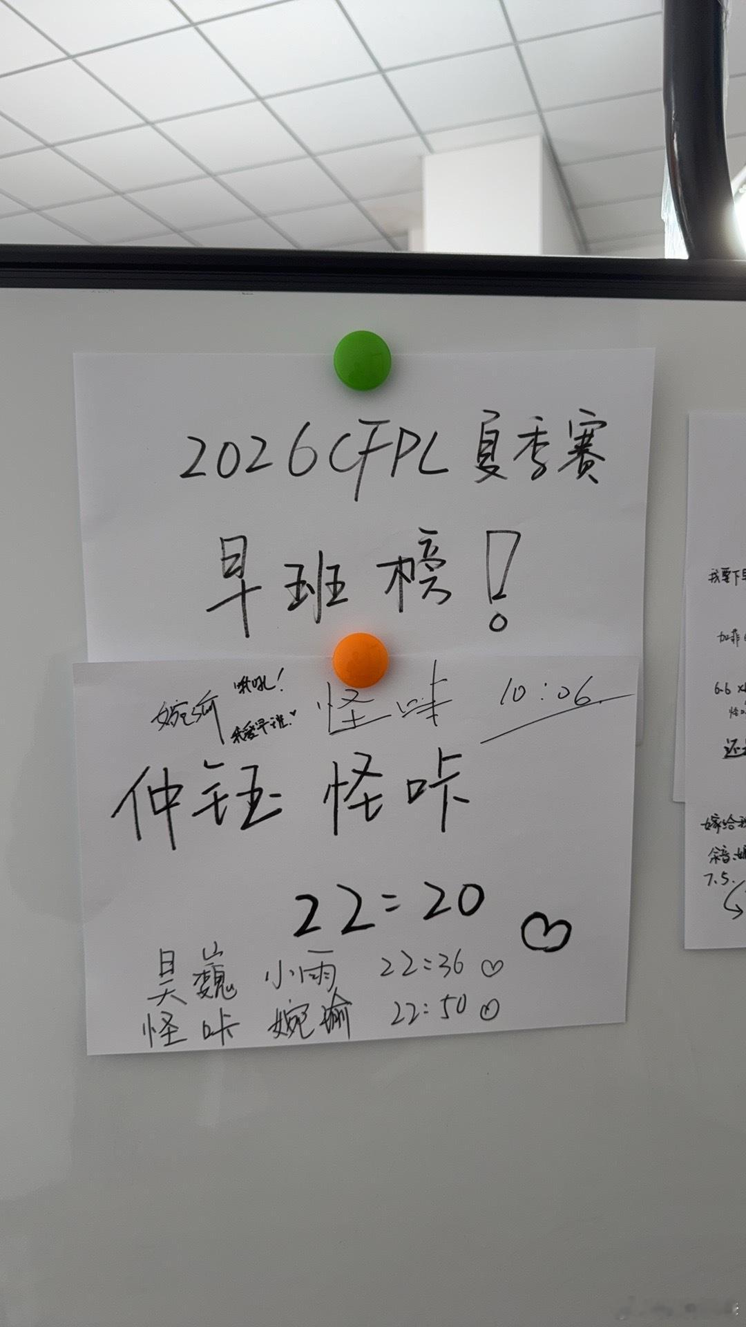 cfpls28解说怪咔 绝世早班 