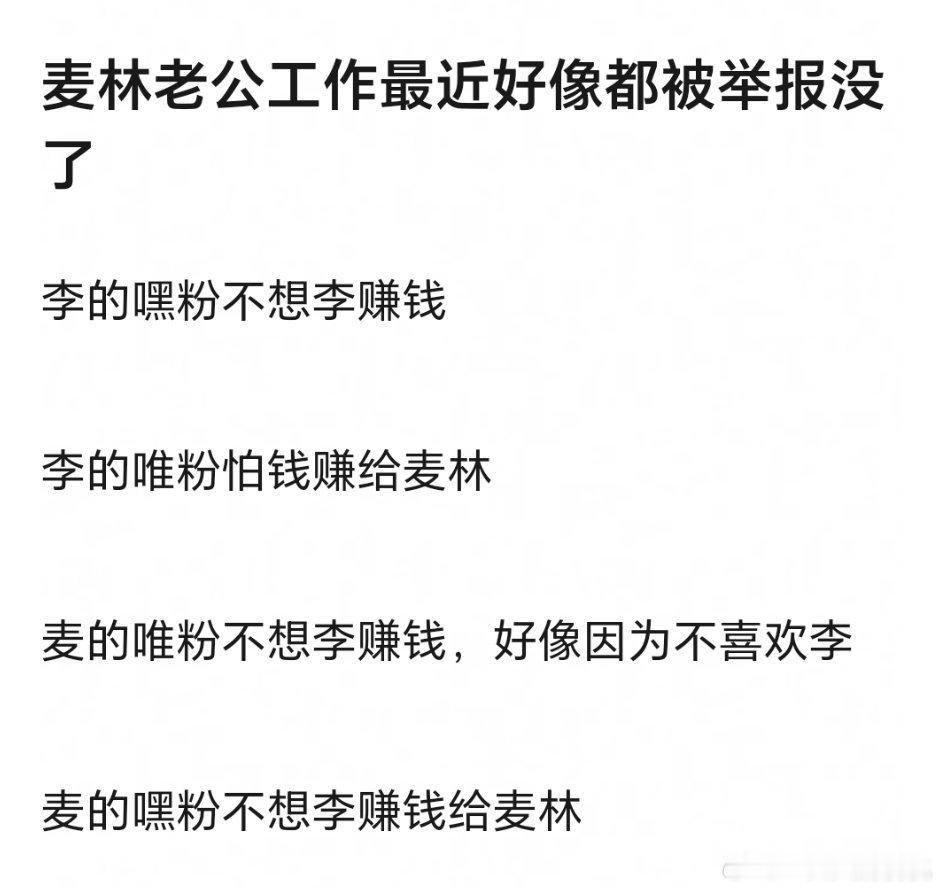 四拨人同一个目标也是很神了。真有那么闲的人每天去聚宝么[允悲] ​​​