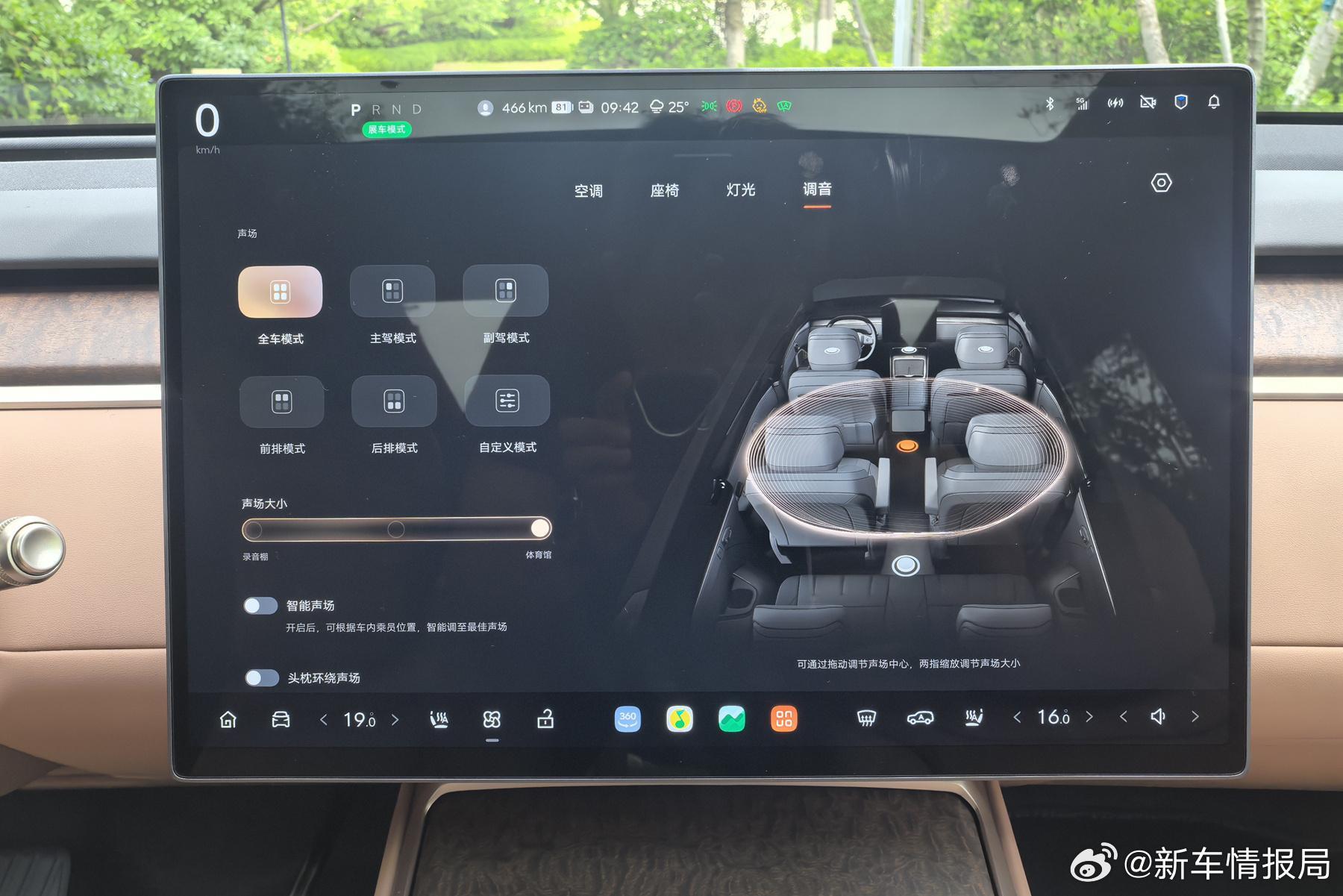 新车划重点作为一部达到了标准大型SUV体型的纯电车型，原生的纯电架构带来的大空间