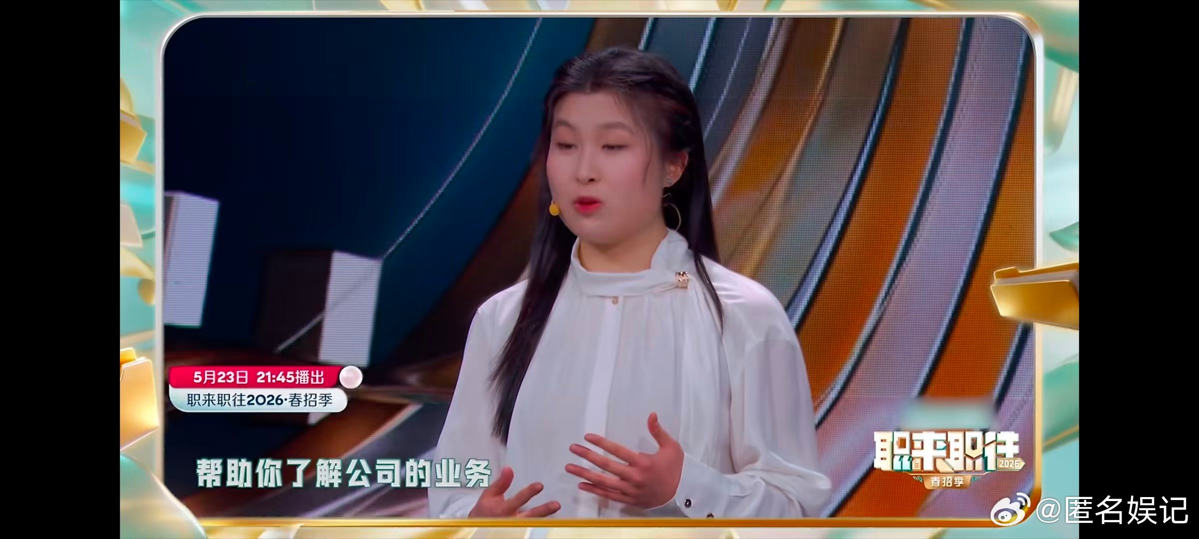 职来职往2026进厦门大学校园职来职往20265 月 26 日校园专场活动开启，