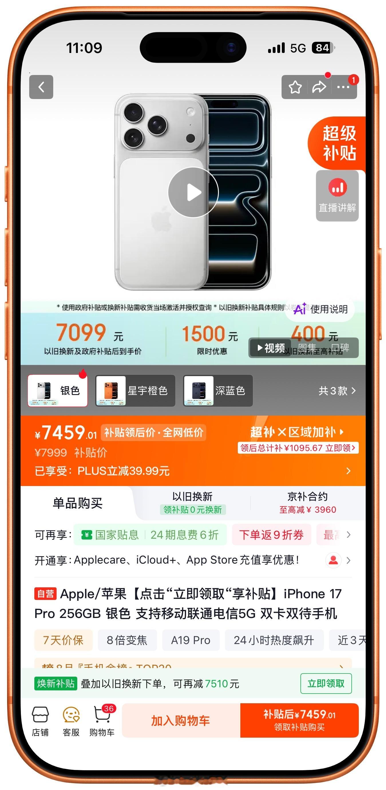 iPhone17或全球涨价我记得几个月前就说iPhone17系列要涨价但是一直也
