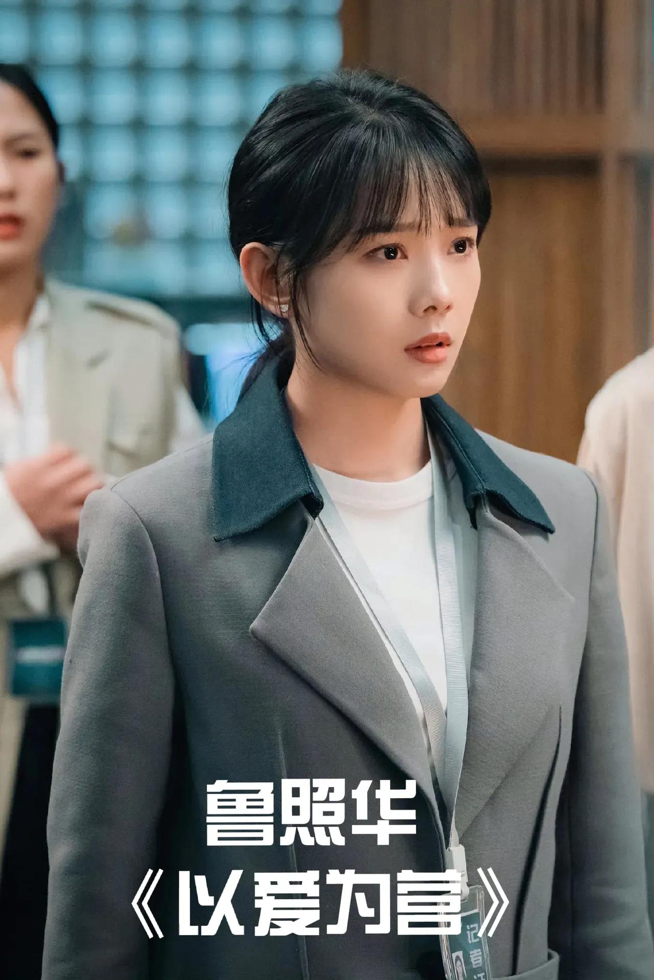 1.白鹿、曾舜晞主演的《衡门有狐》预计4月8日左右开机。
2.《与晋长安》宋轶、