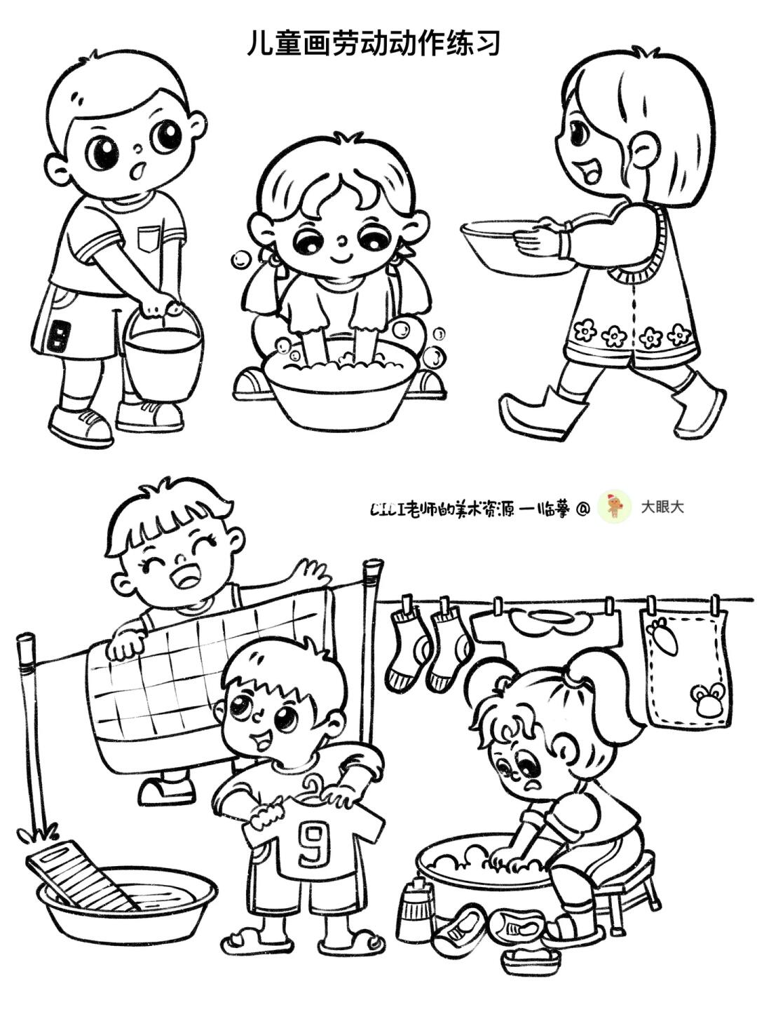 简笔画｜劳动动作练习2