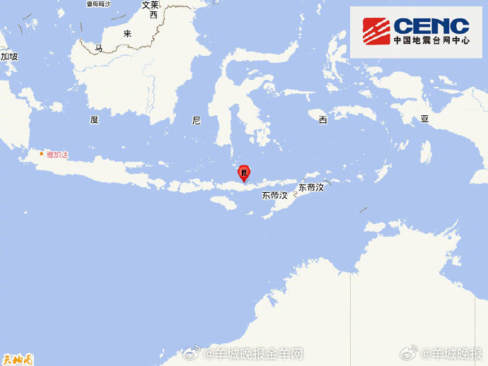【#印尼7.7级地震#】#地震快讯#中国地震台网正式测定：08月15日05时58
