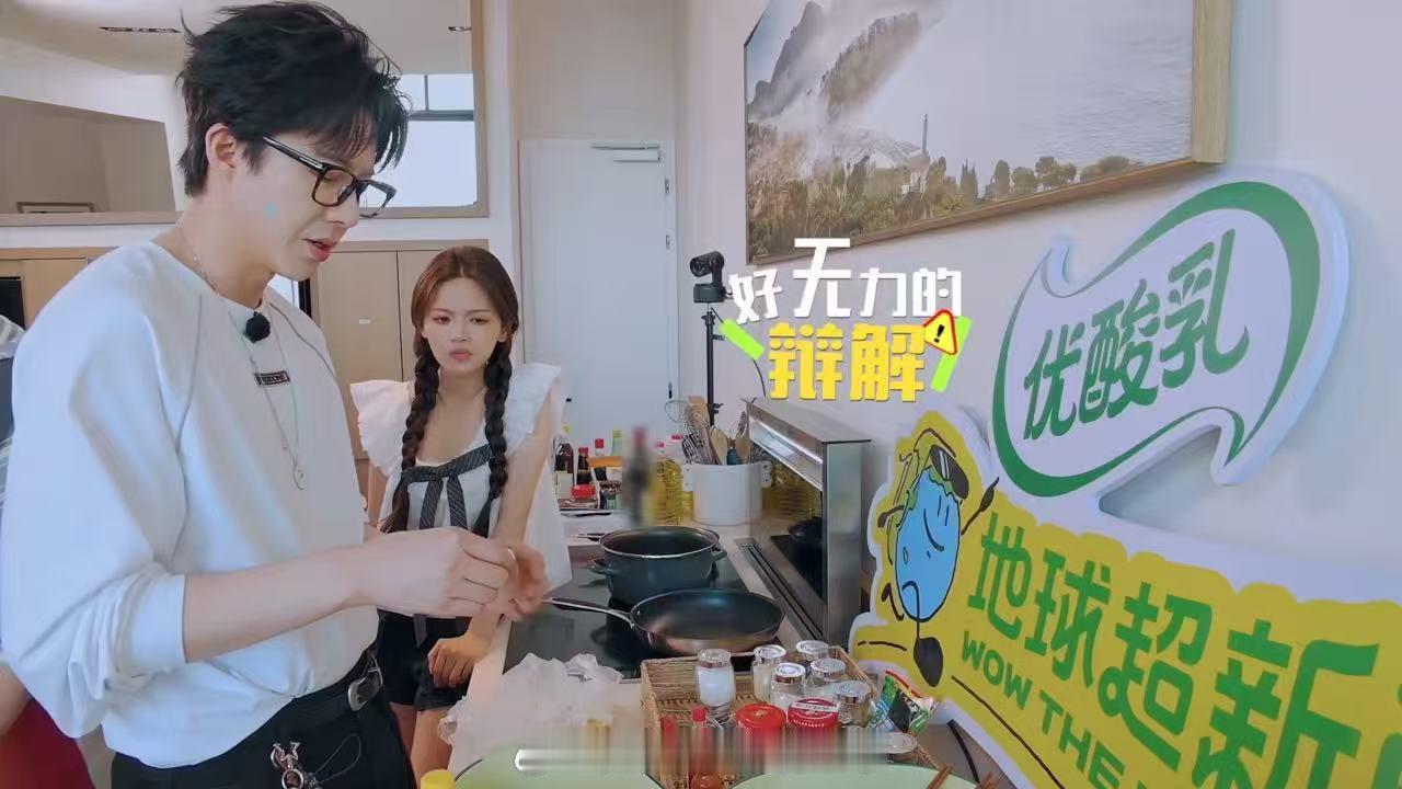 刘宇宁明显是硬撑刘宇宁第二名有什么资格去说 前一秒信我的吧，后一秒第二名有什么资