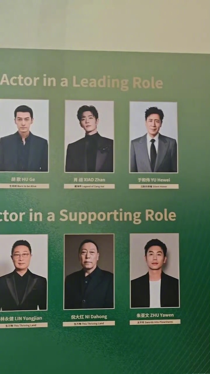 肖战肖战杨幂白玉兰提名公示照杨幂肖战白玉兰提名公示照 肖战帅的很超前了