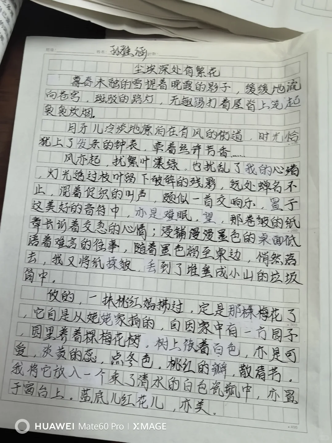 托物言志，不错