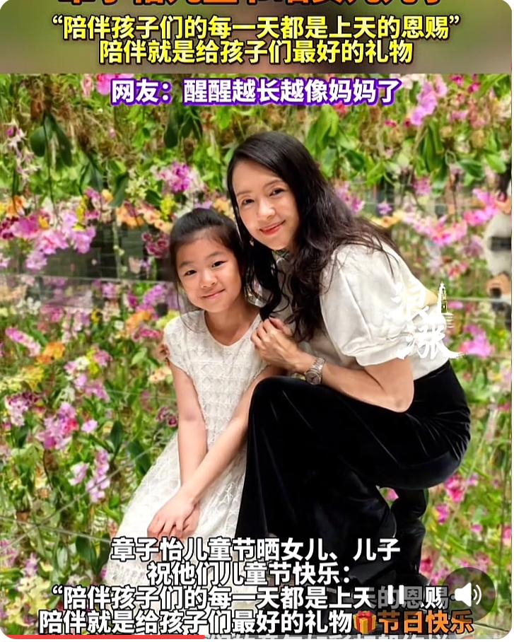 明星也只不过是寻常人。

看到杨幂给谢依霖晒小糯米，以及章子怡带着自己的孩子外出