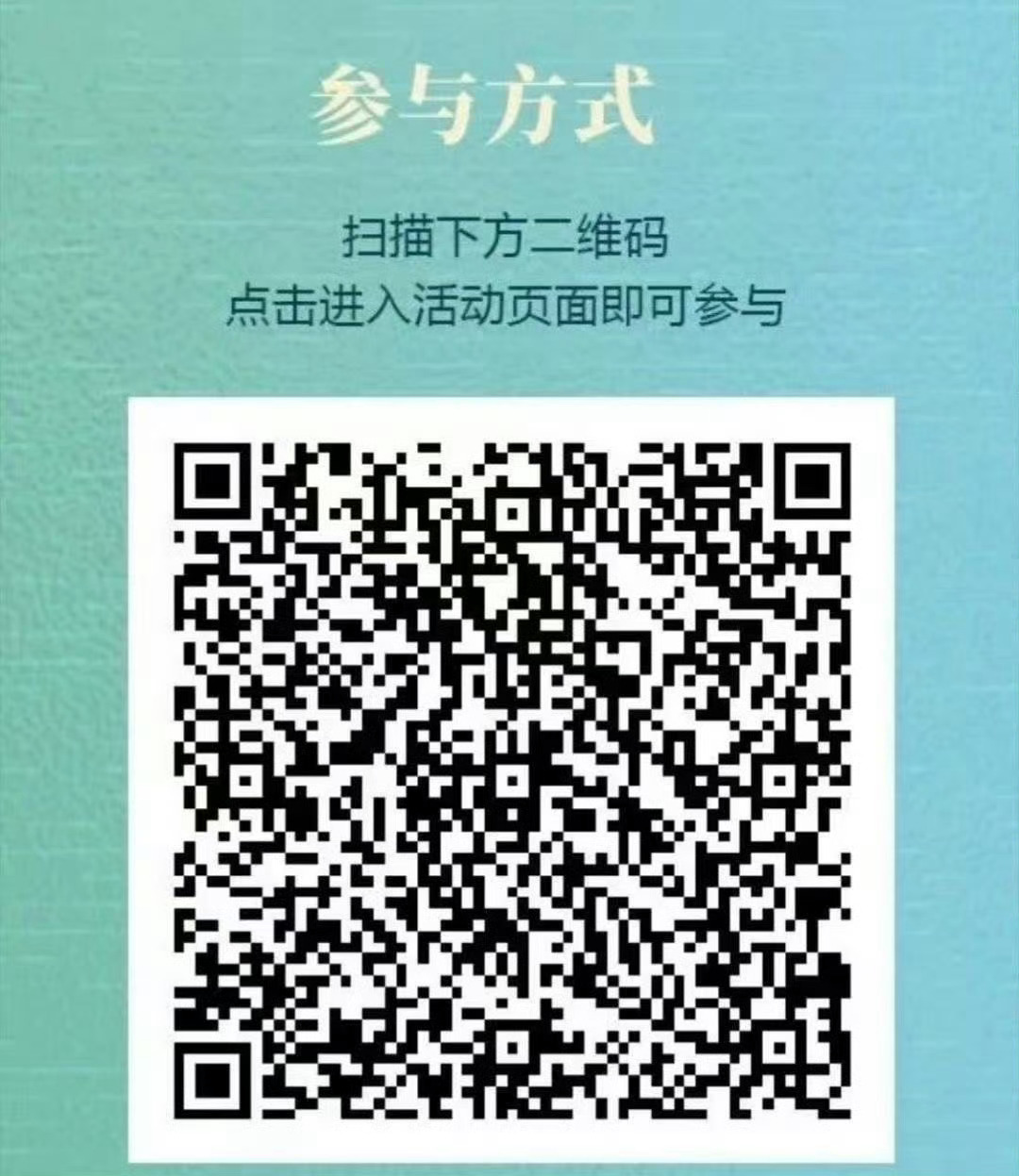 中午好呀，来投：复制到vx投一次👉🏽网页链接扫一再投一次最佳男主角——肖战 