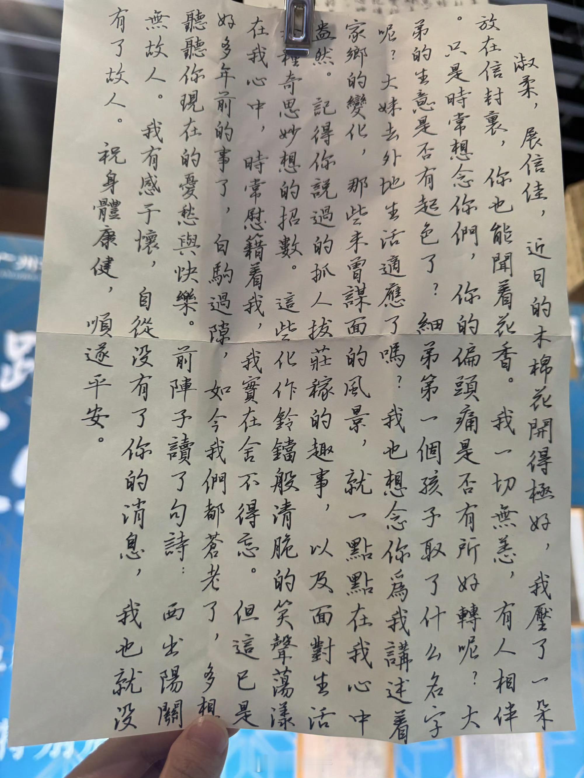 给阿嬷的情书 删减的最后一封信希望后面可以看到导演剪辑的版本，在电影院看的好感动