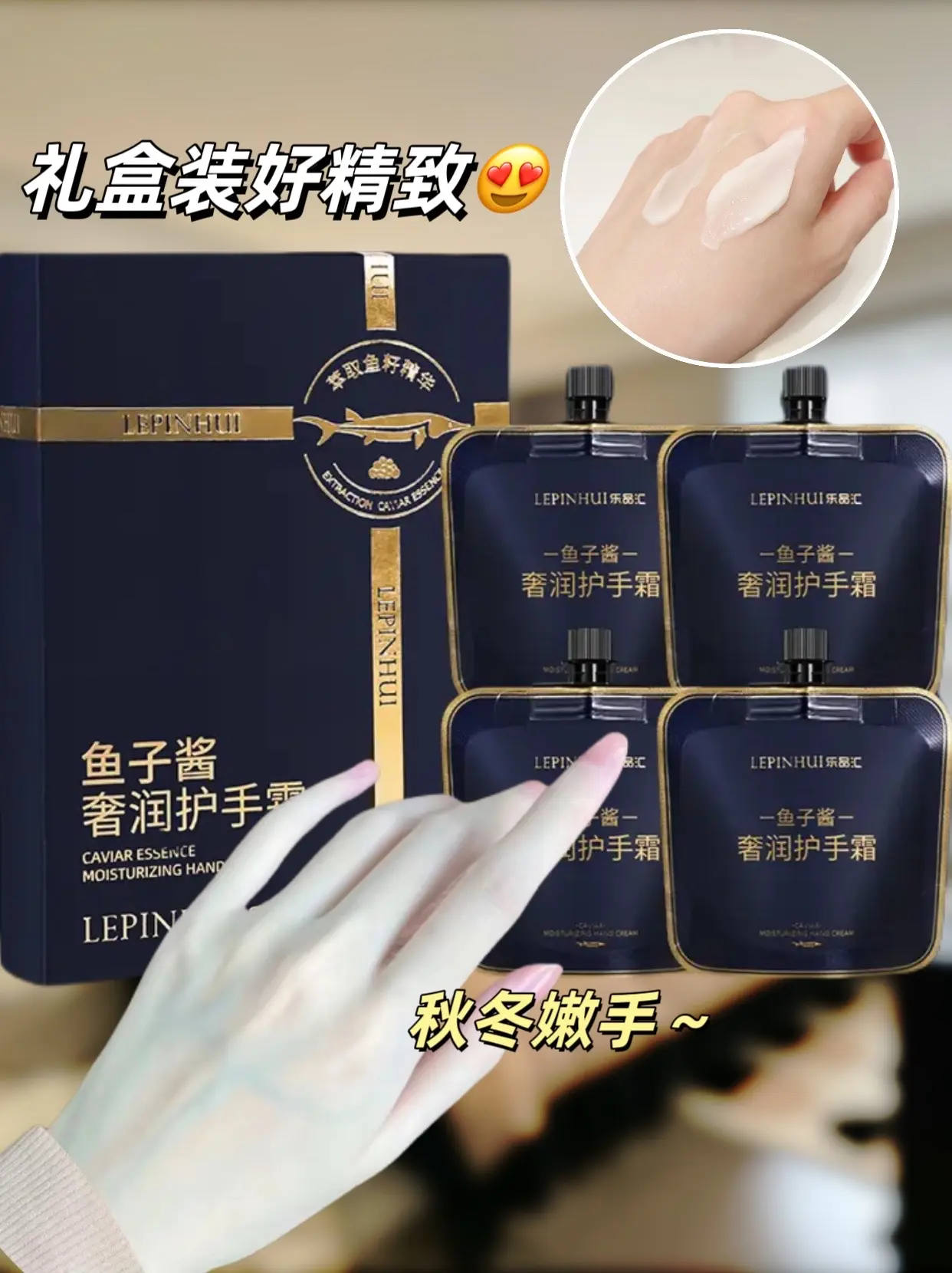 今年秋冬的护手霜就用这款了！补水保湿不黏腻！关键真的巨巨巨好闻！涂完手滑滑的🥰