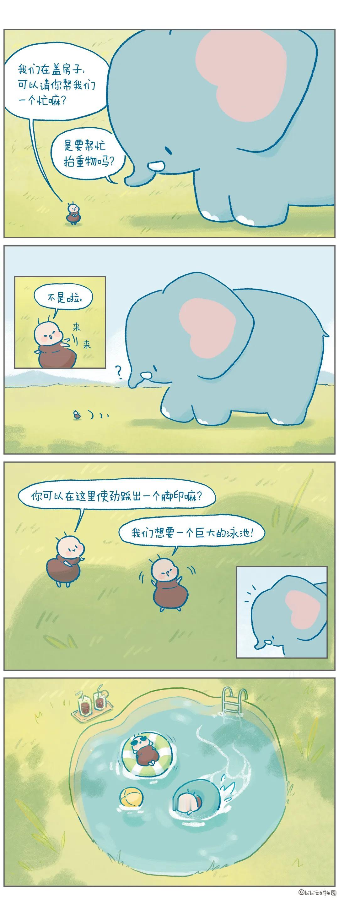 你的一脚就是我美好的一天