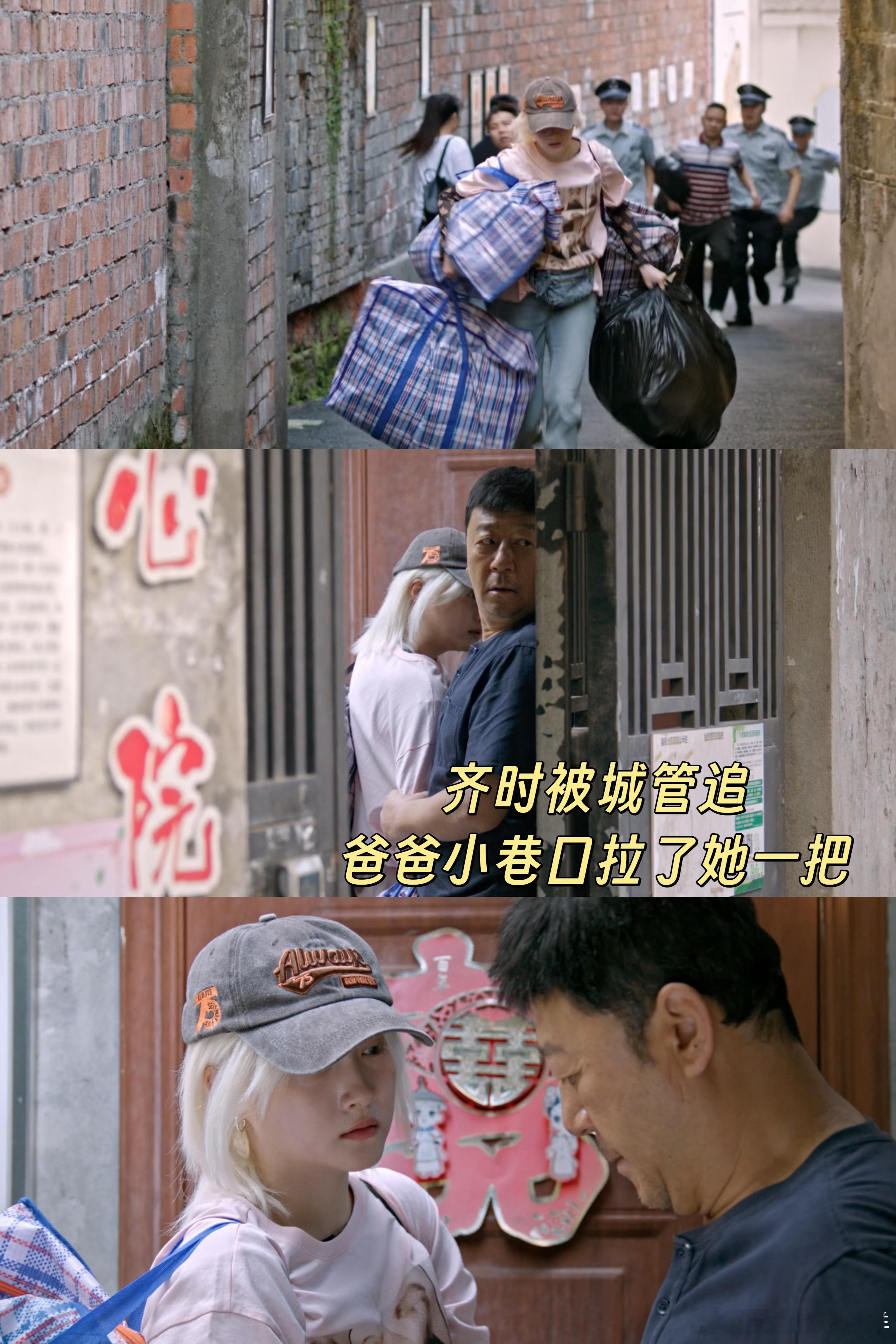 生逢其时让我边笑边哭边心梗这部剧太擅长拉扯人心。鸡飞狗跳的日常满是笑点，转头就要