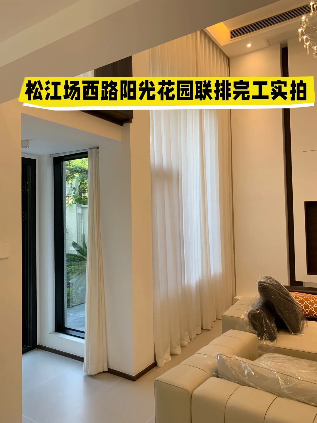 别墅设计｜360平别墅落地啦