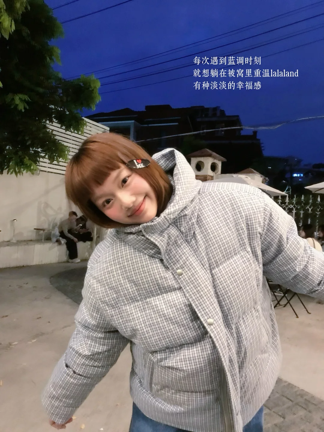 冬天好容易让人感到幸福