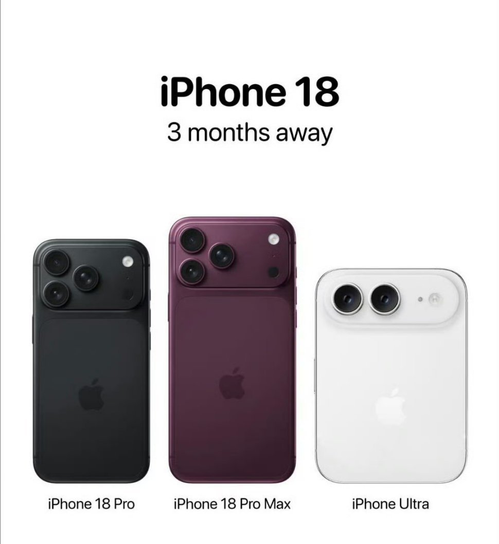 iPhone18ProMax实测厚度8.75mm尽管裸机厚度没变，但受大电池和更