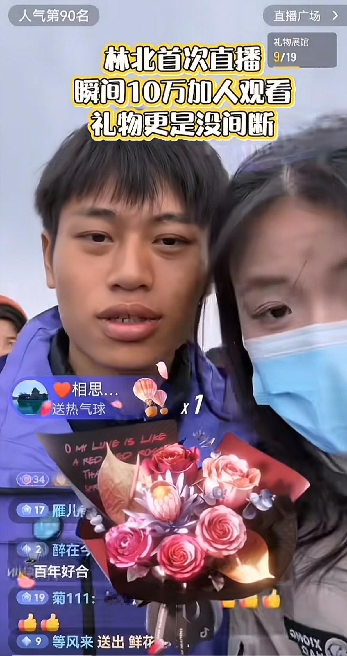 荒野林北这波操作真的惊掉下巴！妥妥的狠人天花板，对自己狠就算了，对身边人是真不留