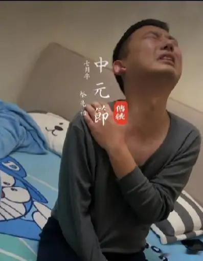 熊磊最近多次冷不丁的发了一下已故老公的照片和视频，这很不好。

熊磊发文称“不要