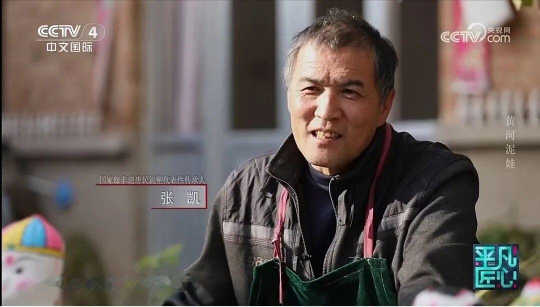 滨州惠民泥塑登上央视！

1月3日，CCTV4《平凡匠心》栏目播出山东惠民泥塑代