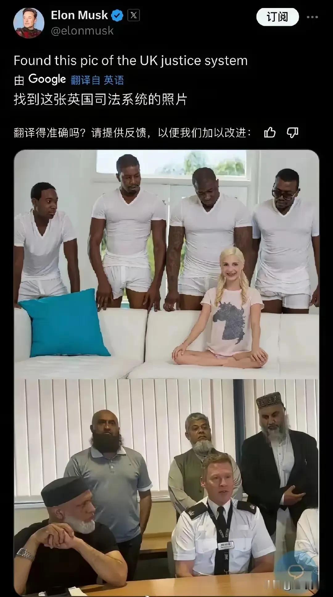 惯的