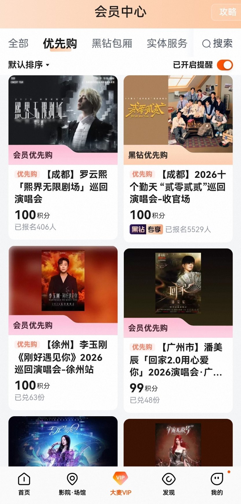 速去报名，朋友们