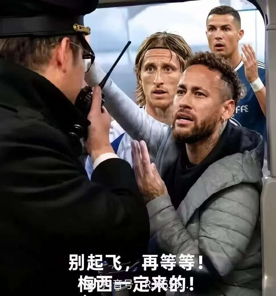 马儿:  哥，你到底上不上飞机？阿根廷绝杀埃及 阿根廷惊天逆转