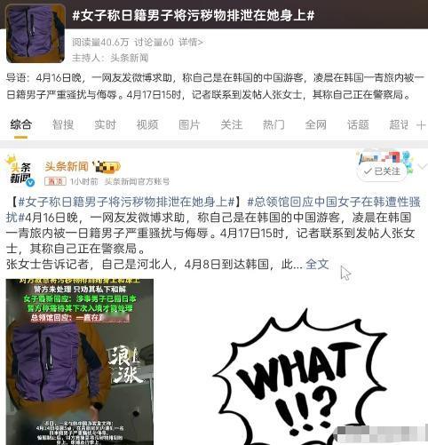 我劝大家不要去日韩这两个国家，尤其是日本，不仅反华情绪很高，而且日本和韩国都是世