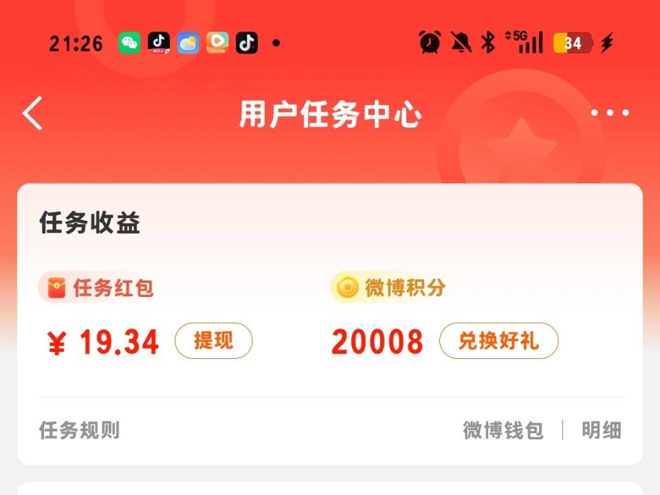 够我交20天了[doge][doge] ​​​
