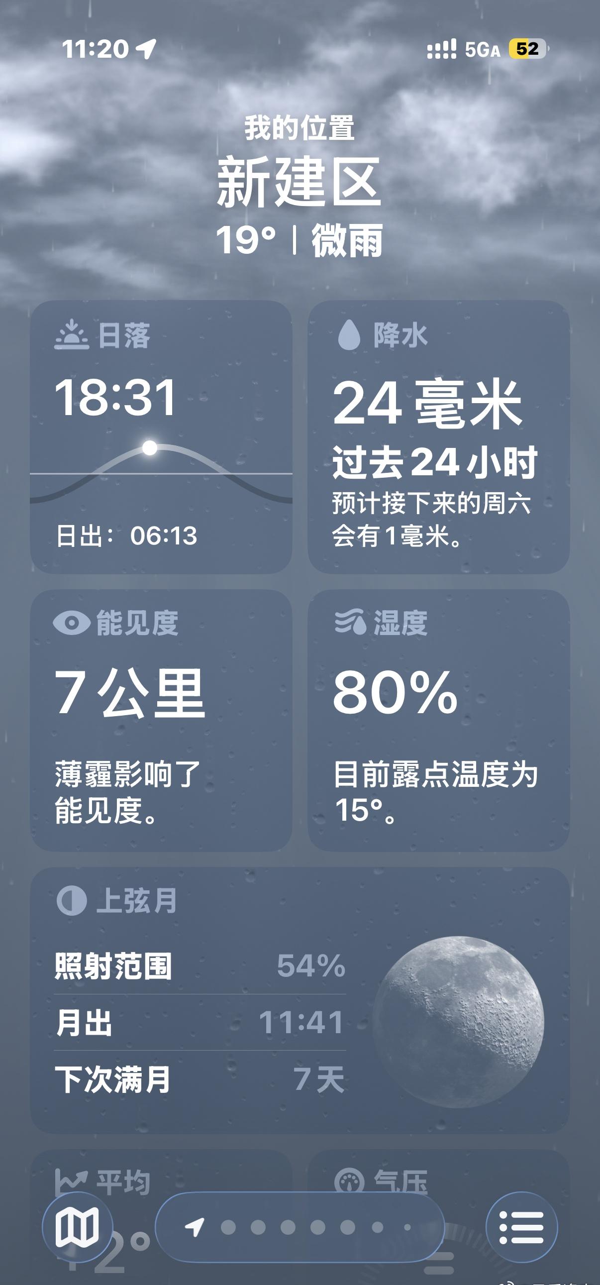 疑似生活在水里 ​​​