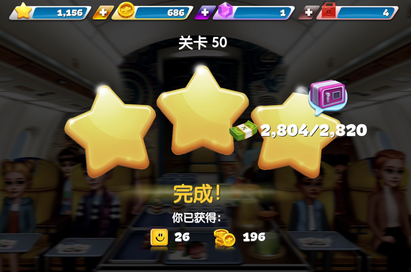 好他妈心梗 