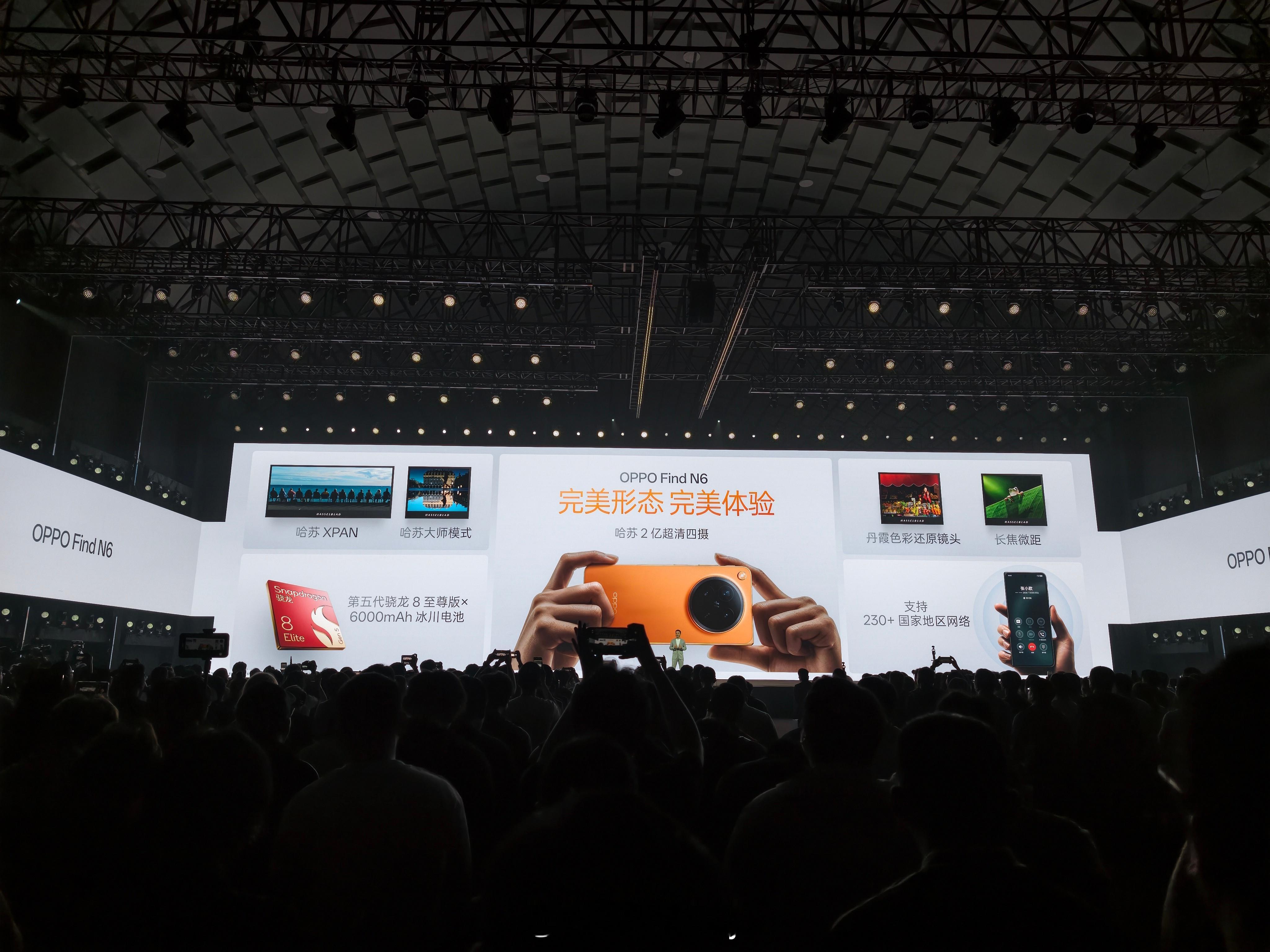 2亿像素随便裁，Find N6完美形态，解锁完美体验，拍照也很强，80W有线，5