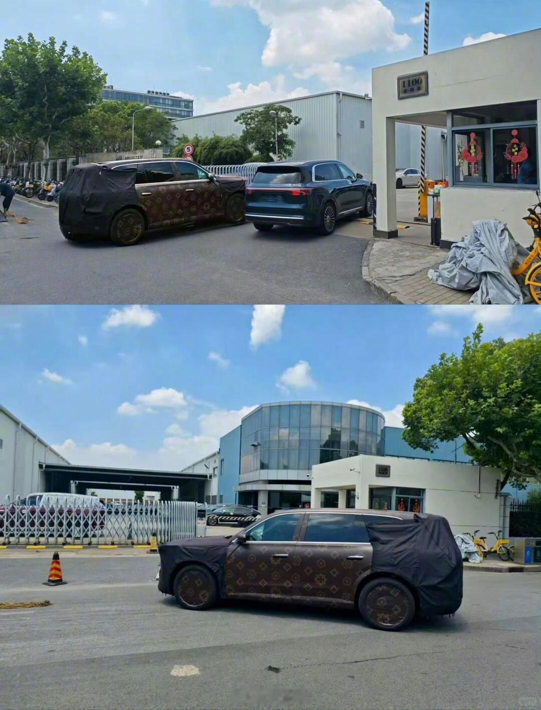 还以为LV造车了[二哈][二哈] ​​​