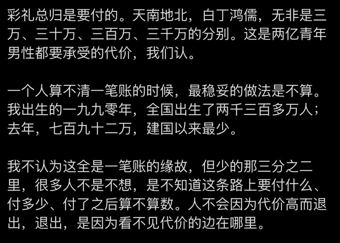 男性逻辑魅力时刻 ​​​