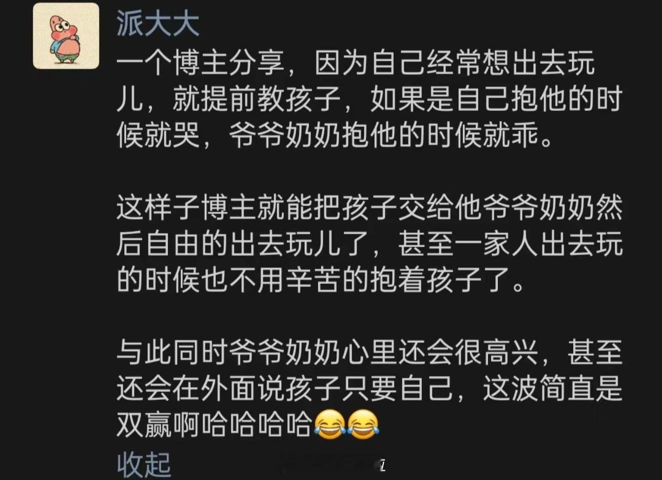 哈哈哈哈哈哈哈哈哈哈哈哈哈一个很小众的赛道 ​​​