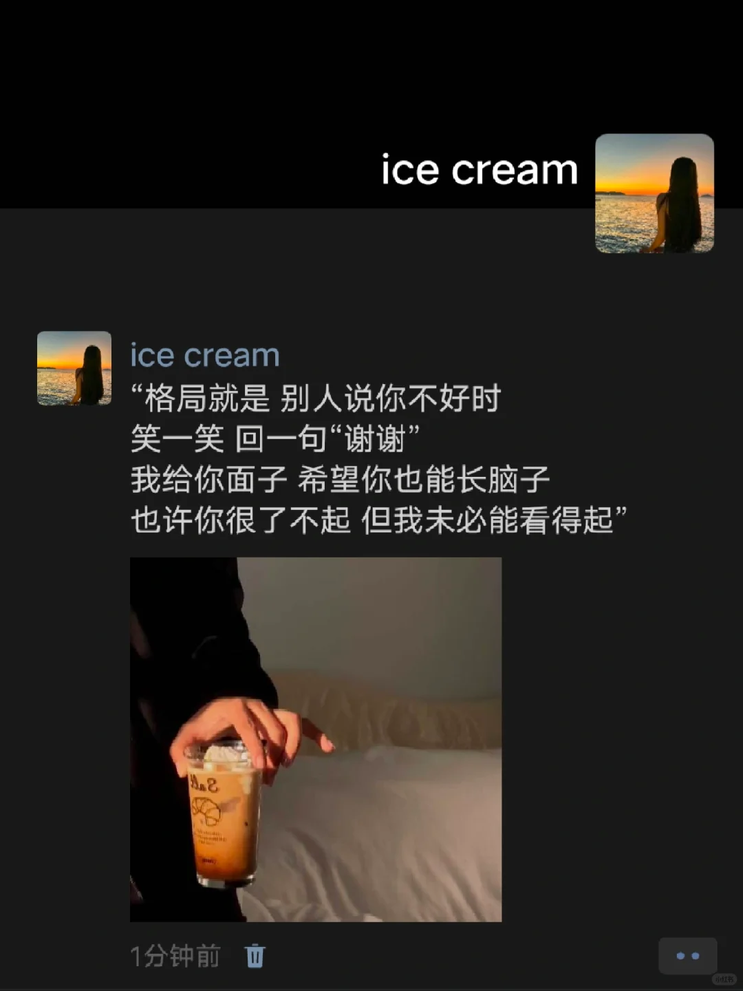 “也许你很了不起  但我未必看得起”