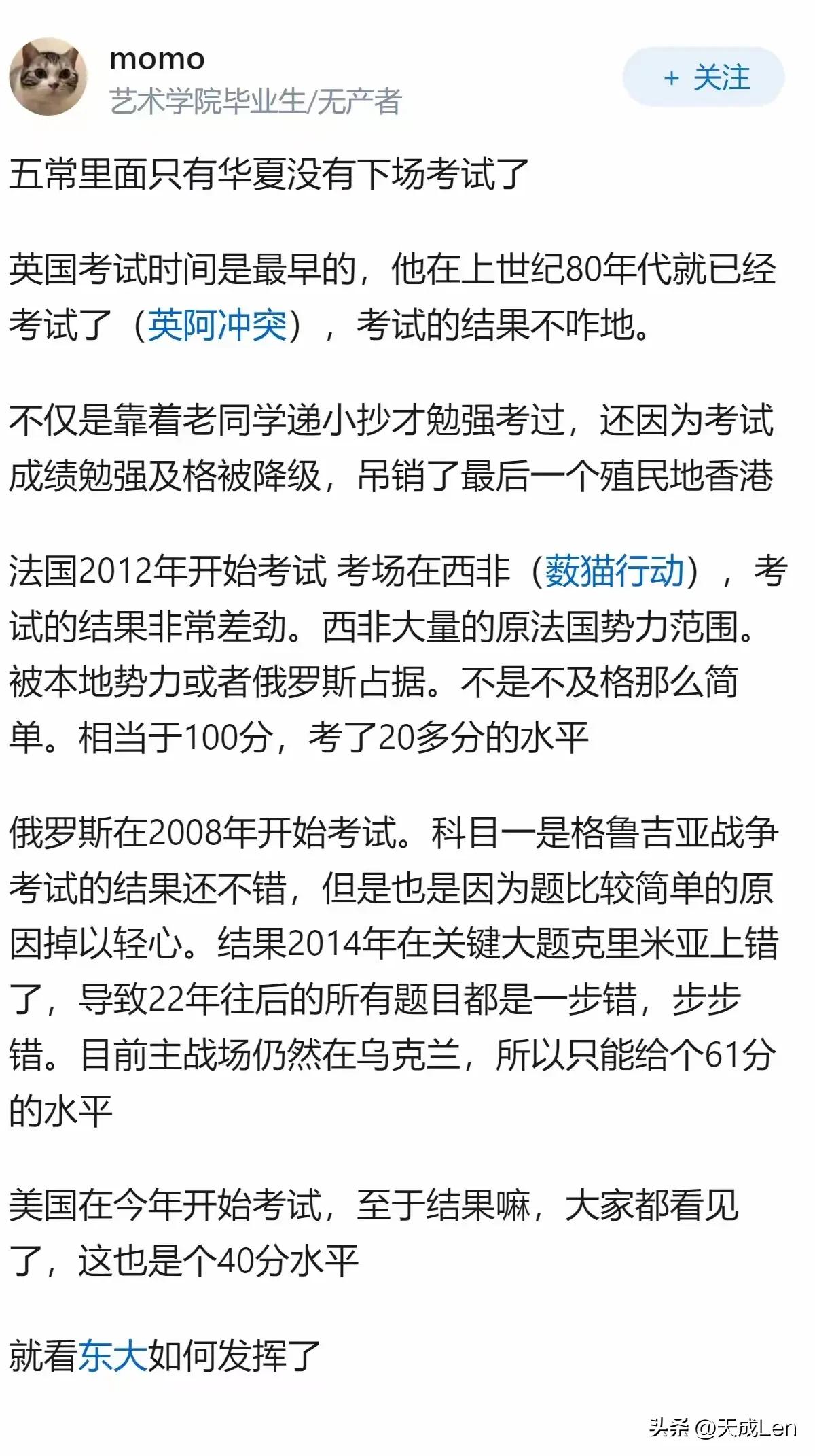 考试还是要考的，不鸣则已一鸣惊人。