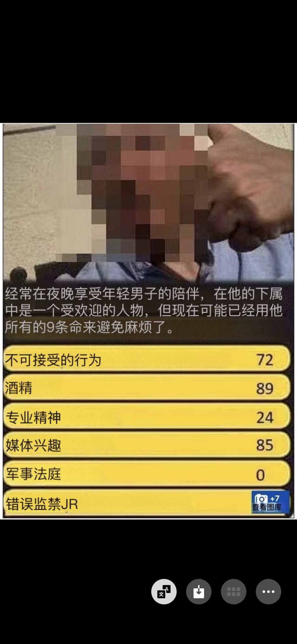 英国  《每日邮报》写道，对水手的大规模强奸、毒品贩运和死亡——“令人作呕的仪式