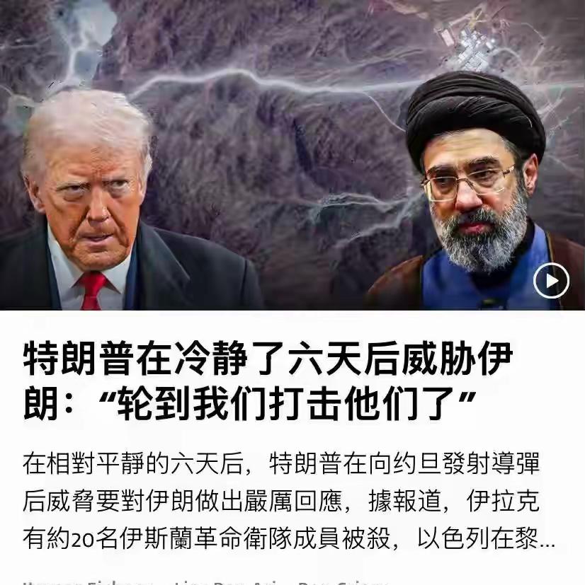 美军正在对伊朗进行空袭，两个特点，告诉伊朗应该怎么打！

28日这一天，伊朗先动
