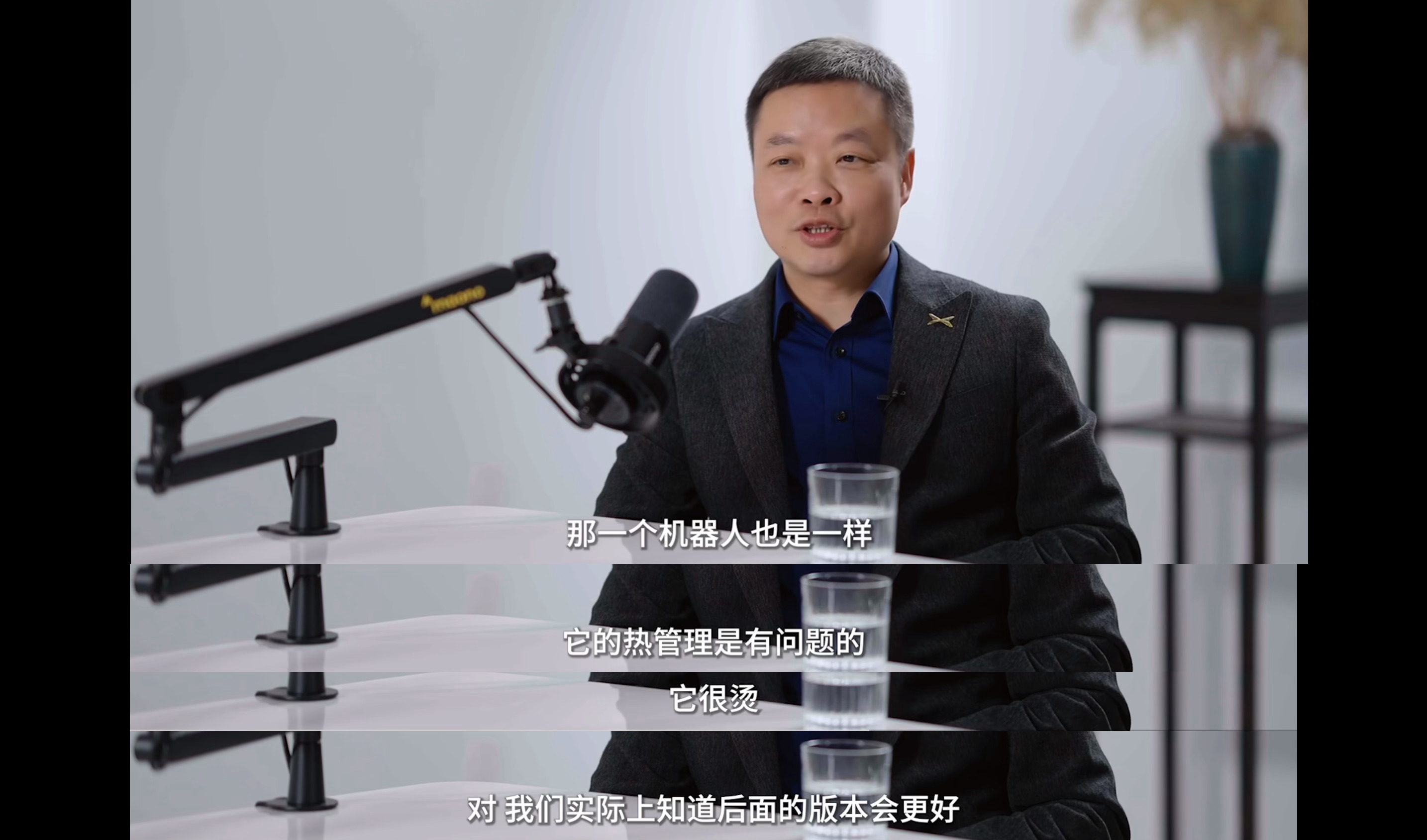 小鹏在访谈中说，“大家前段时间看到的机器人，跟小鹏在做的机器人，是有很大差别的”
