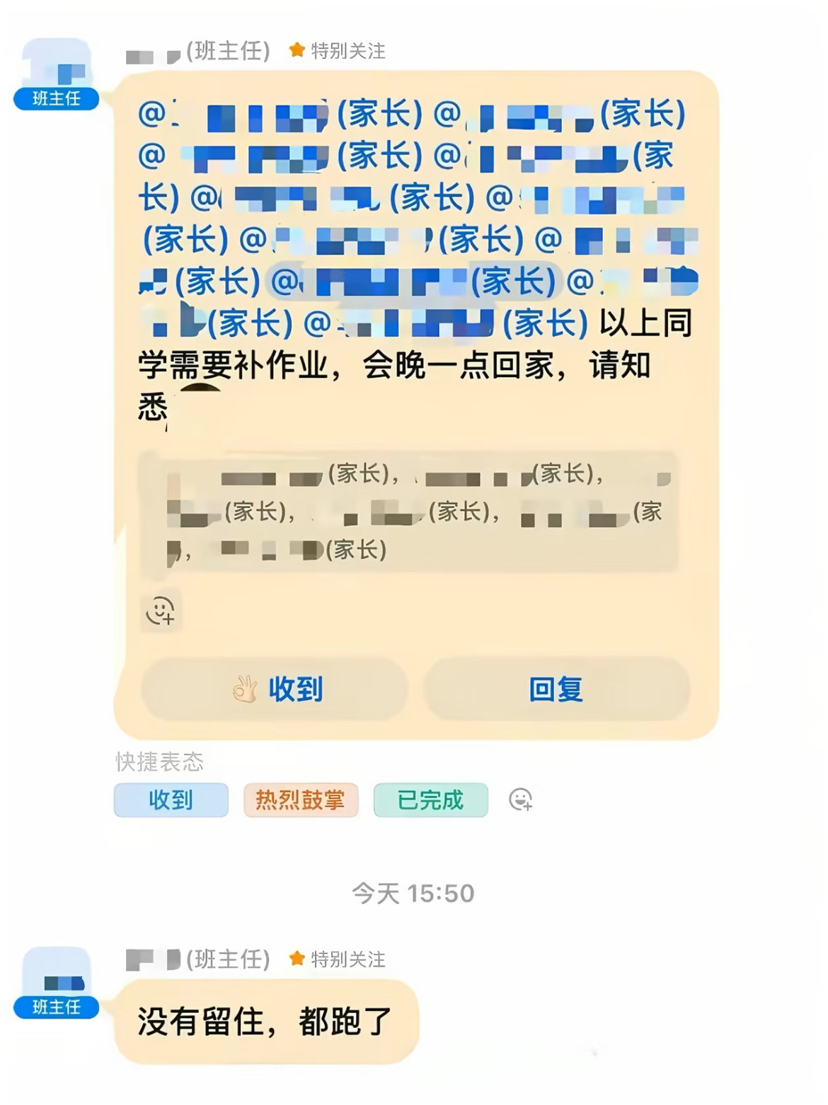 补作业的含金量还在上升 ​​​