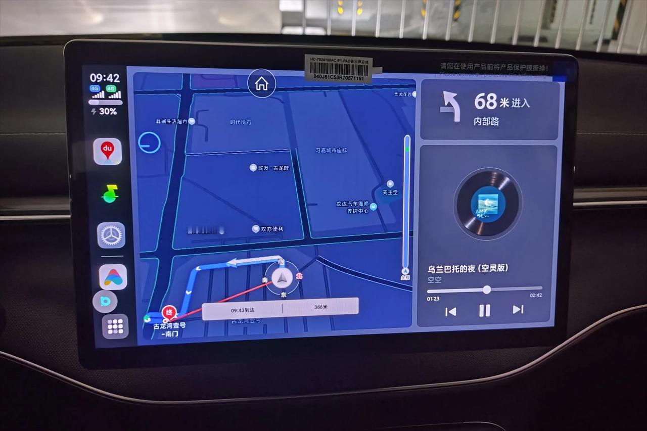 没想到小米手机的carwith这么好用，直接在比亚迪车机上安装亿联app，每次上