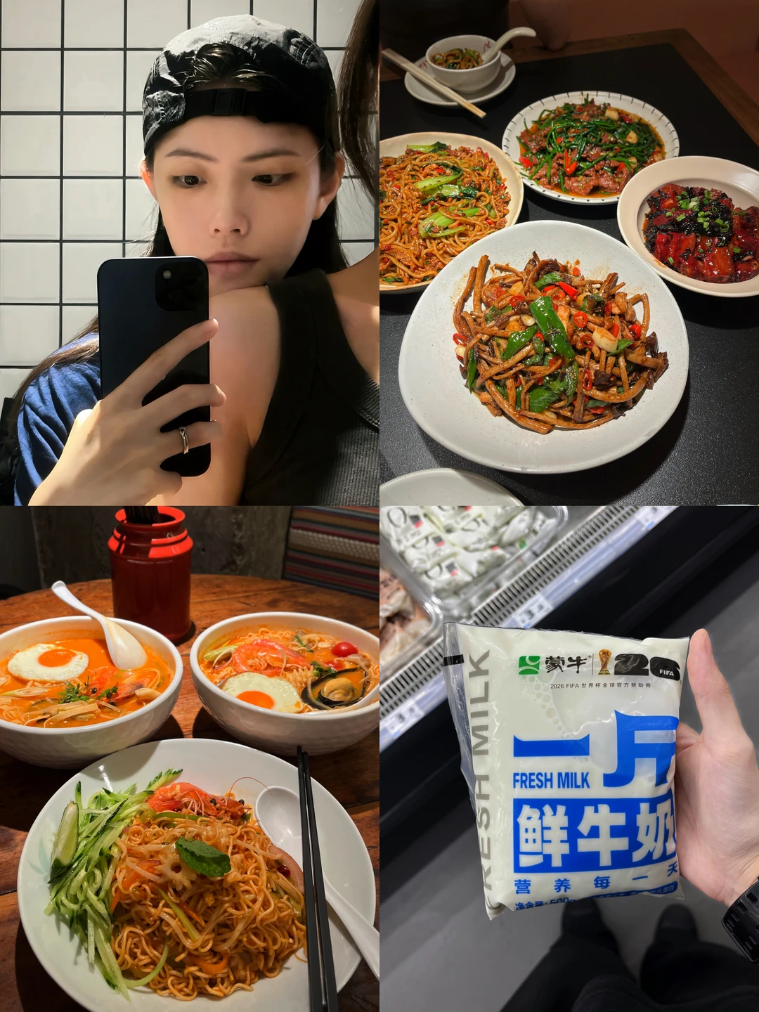 Plog📓｜这周和家妻姐好开心呀