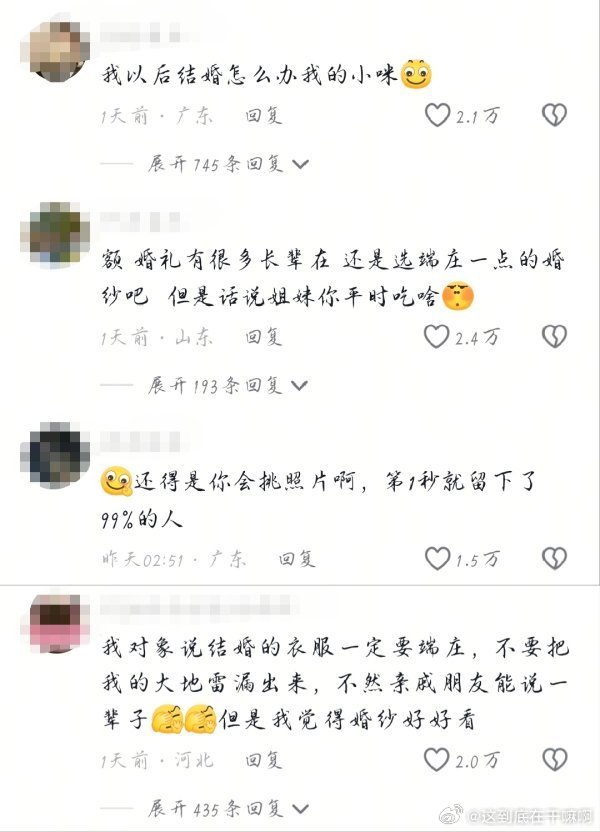 嗯大概就是新娘身材很好然后婚纱是抹胸款2147 