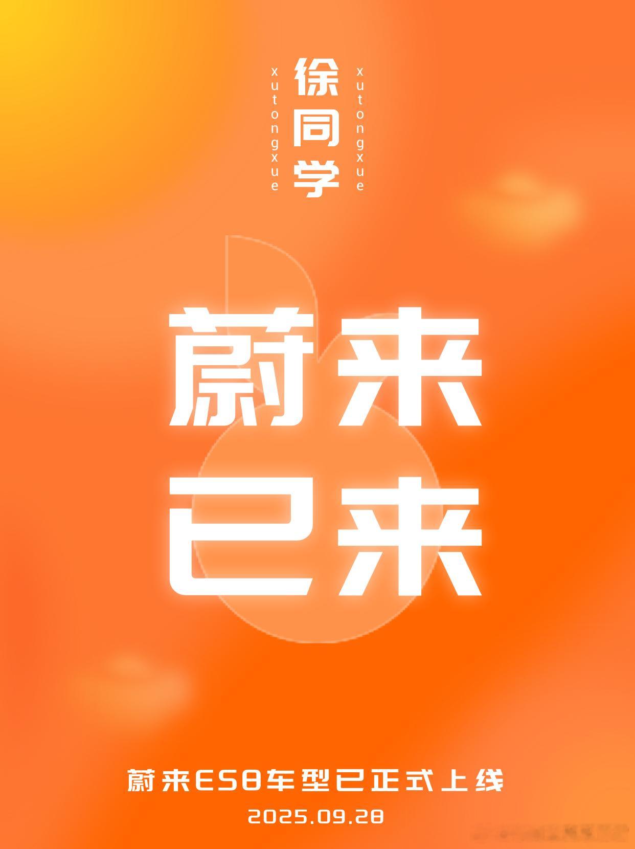 作为国内首创-基于自研大数据模型和AI大模型相结合的热门车型订单数据统计和预测的