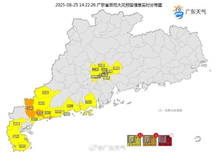 “先蒸后煮”模式开启！广东又迎雷雨+高温“混合双打”｜温度记