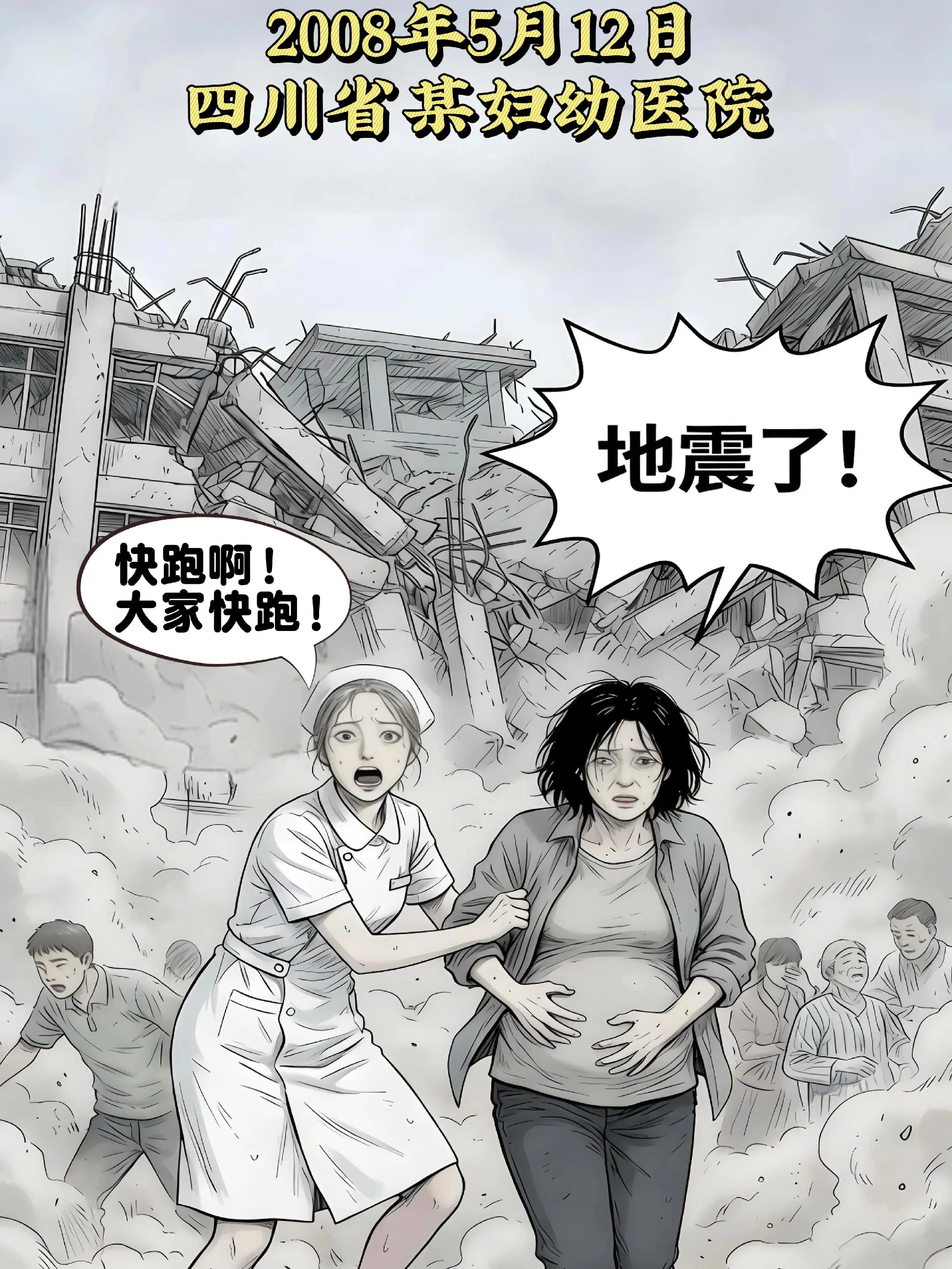 他是身披百纳衣的当代活佛！素全法师连破三戒，佛光普照降下了108罗汉娃！