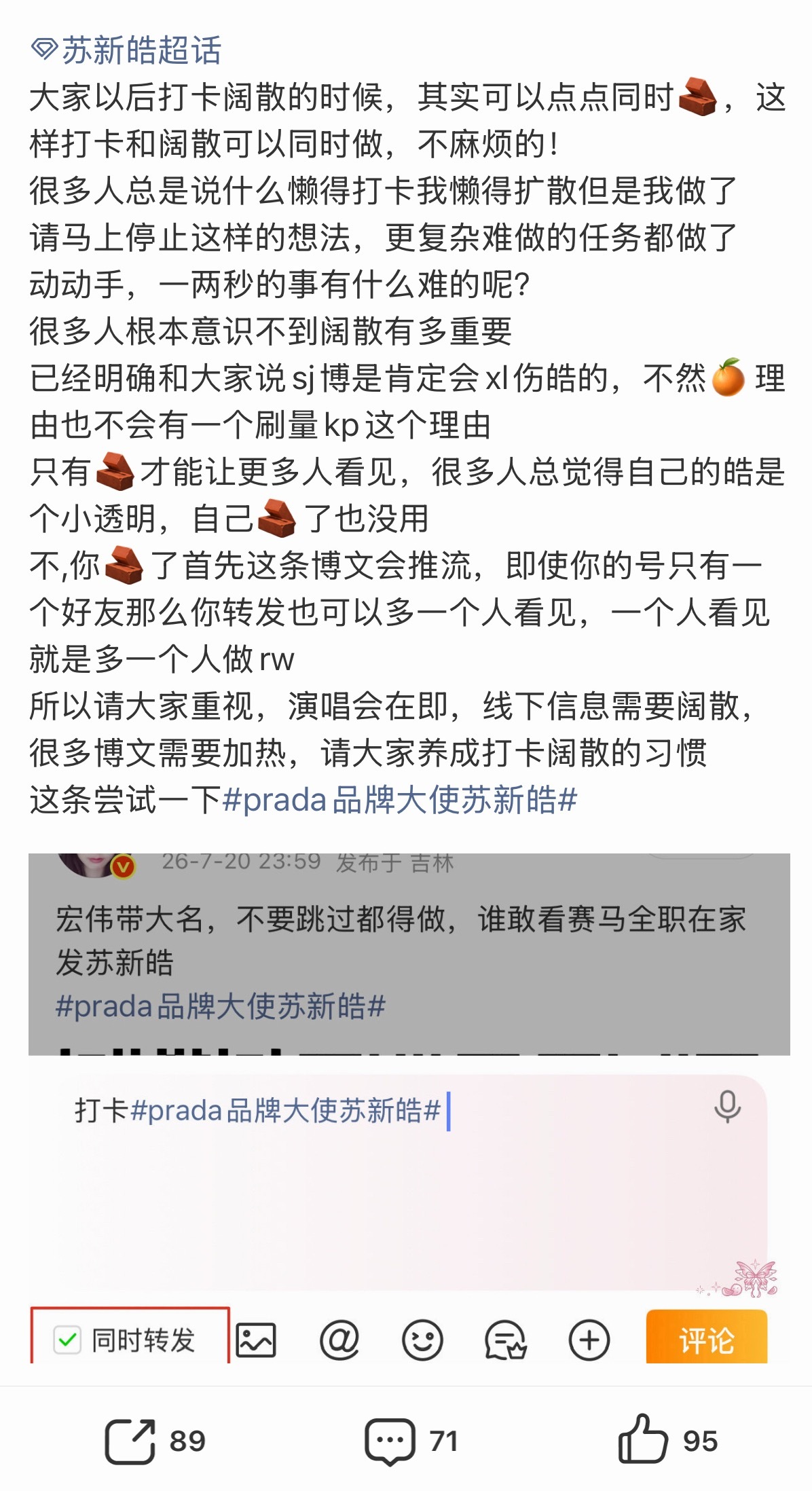 苏新皓 正好拿这条举例，我相信大家不是故意对着干的那种人，都说成这样了，看到的大