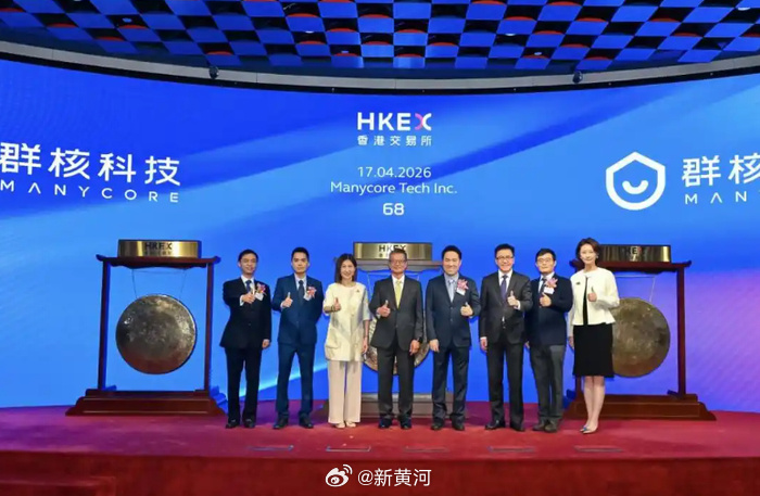 【#杭州六小龙第一股迎开门红#】4月17日，“杭州六小龙”之一的Manycore