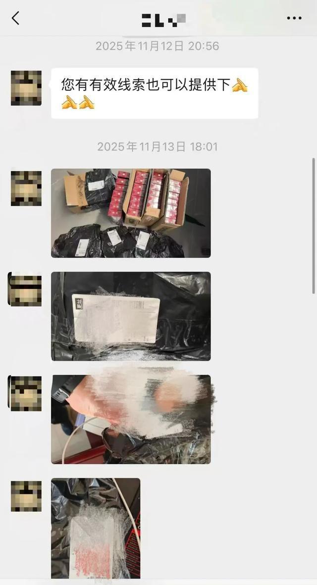 好心没好报！河北沙河男子合规举报违规寄烟，反被泄露信息遭质问。

这事是2026